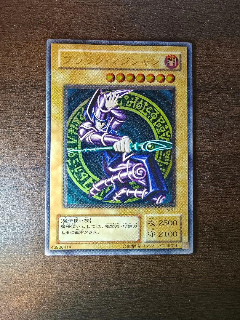 m52958601815_1.jpg?1771597930