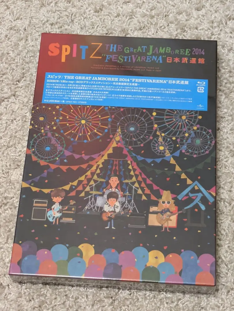 2026年最新】スピッツ ジャンボリーデラックスの人気アイテム - メルカリ