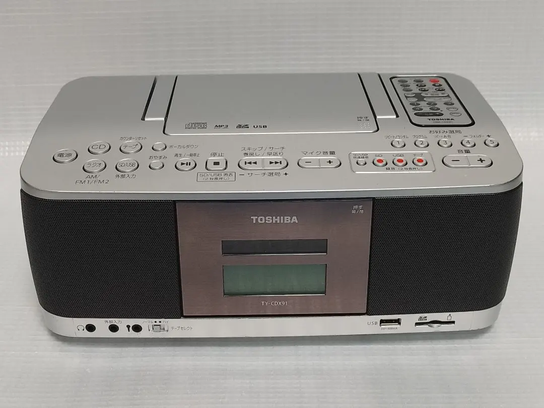 2026年最新】TY-CDX91の人気アイテム - メルカリ