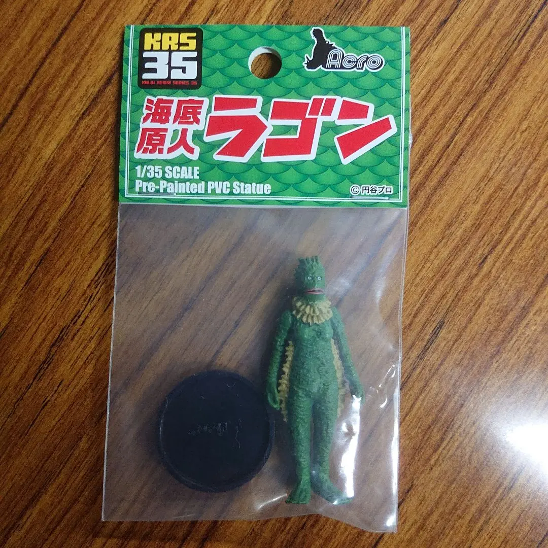 2026年最新】海底原人 ラゴンの人気アイテム - メルカリ