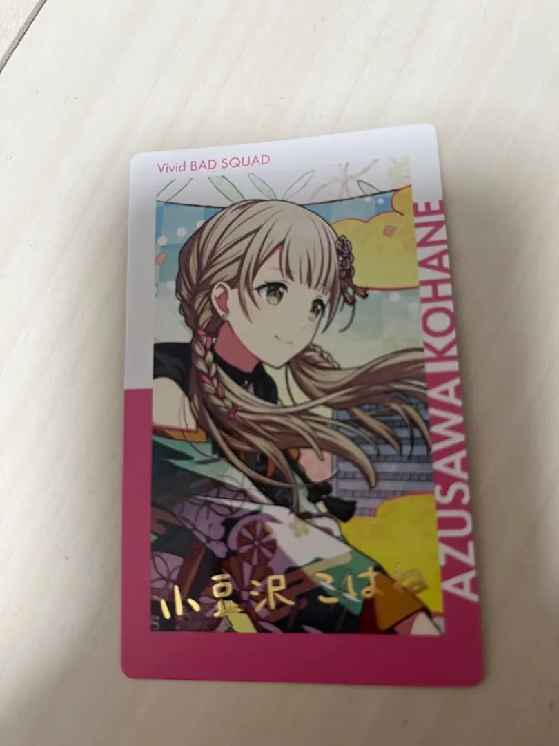 2026年最新】小豆沢こはね サインの人気アイテム - メルカリ