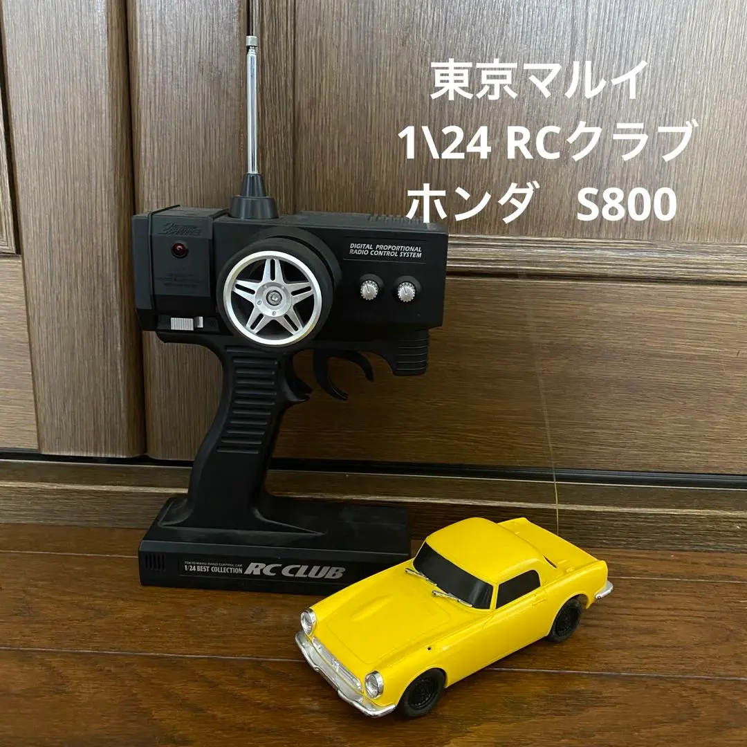 2026年最新】マルイ rcクラブの人気アイテム - メルカリ