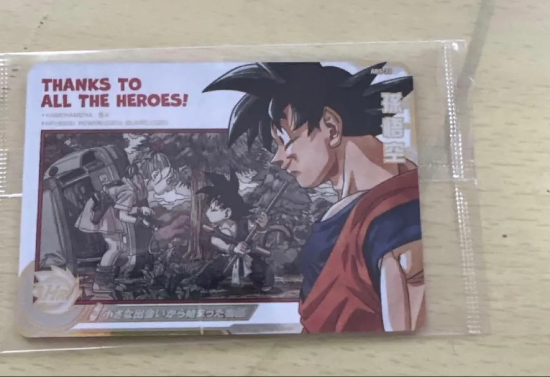 2026年最新】スーパードラゴンボールヒーロー abs-33の人気アイテム