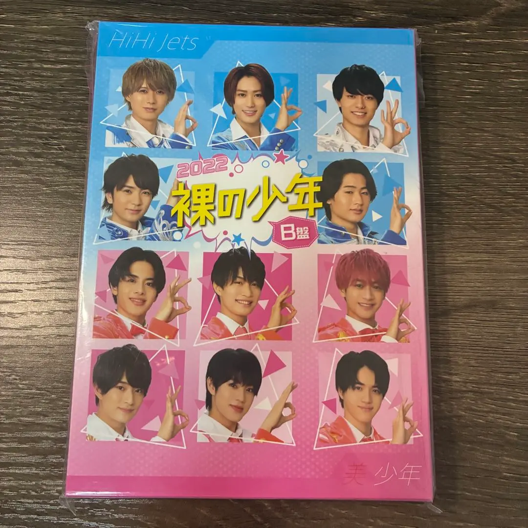 2026年最新】HiHiJEts 円盤の人気アイテム - メルカリ