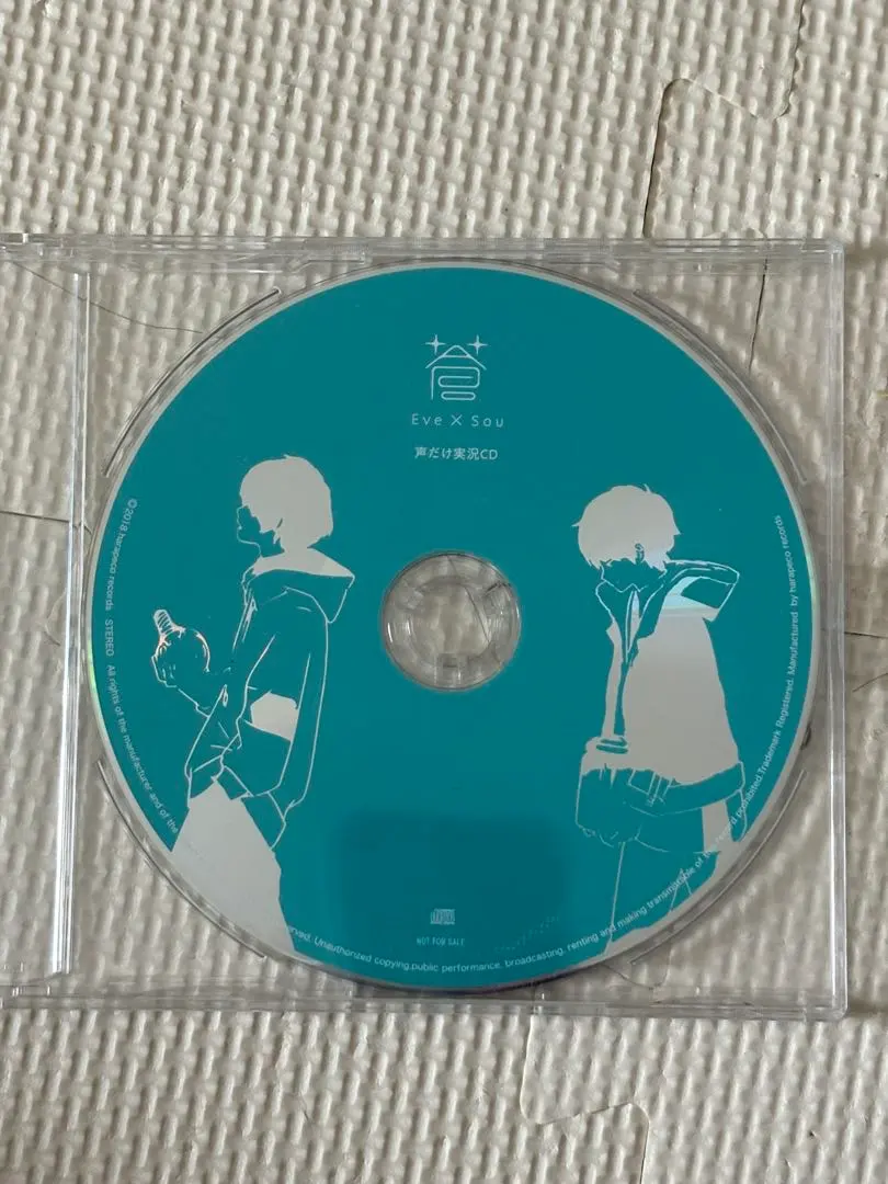 2026年最新】eve sou 蒼 特典の人気アイテム - メルカリ