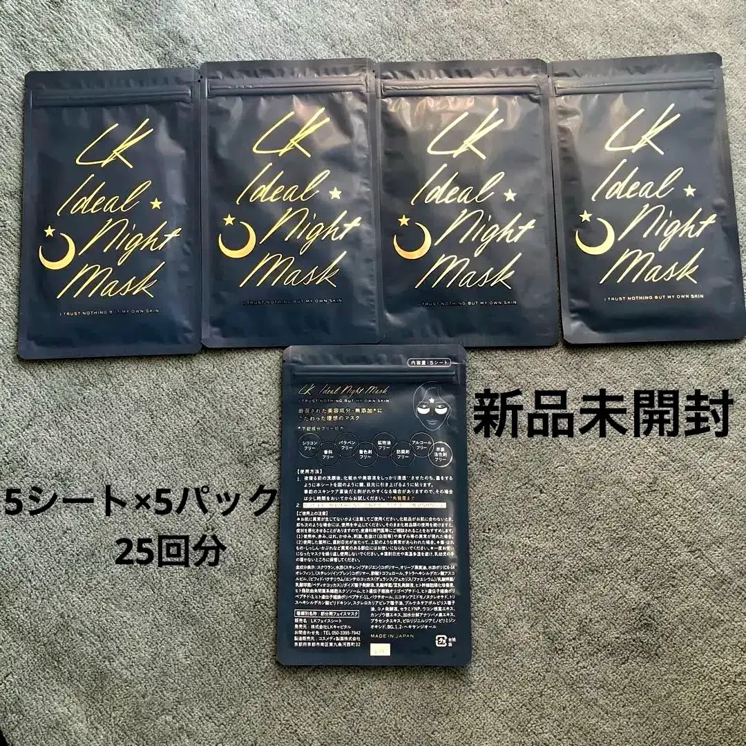 2026年最新】lkマスクの人気アイテム - メルカリ
