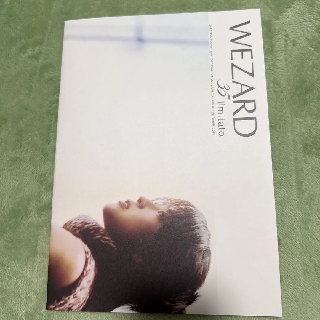 2026年最新】ZARD WEZARD 会報の人気アイテム - メルカリ