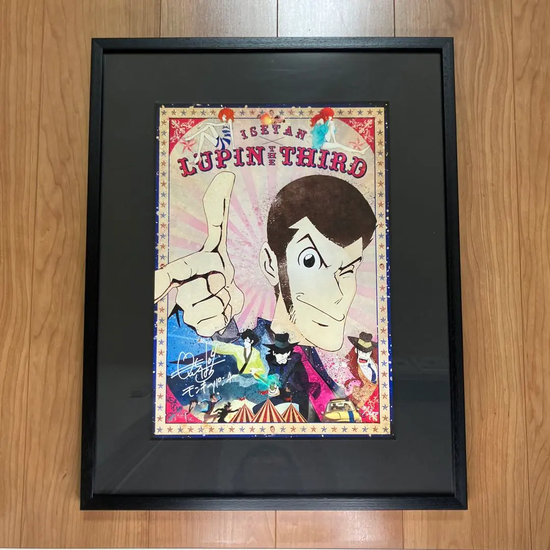 2026年最新】版画 ルパン三世の人気アイテム - メルカリ