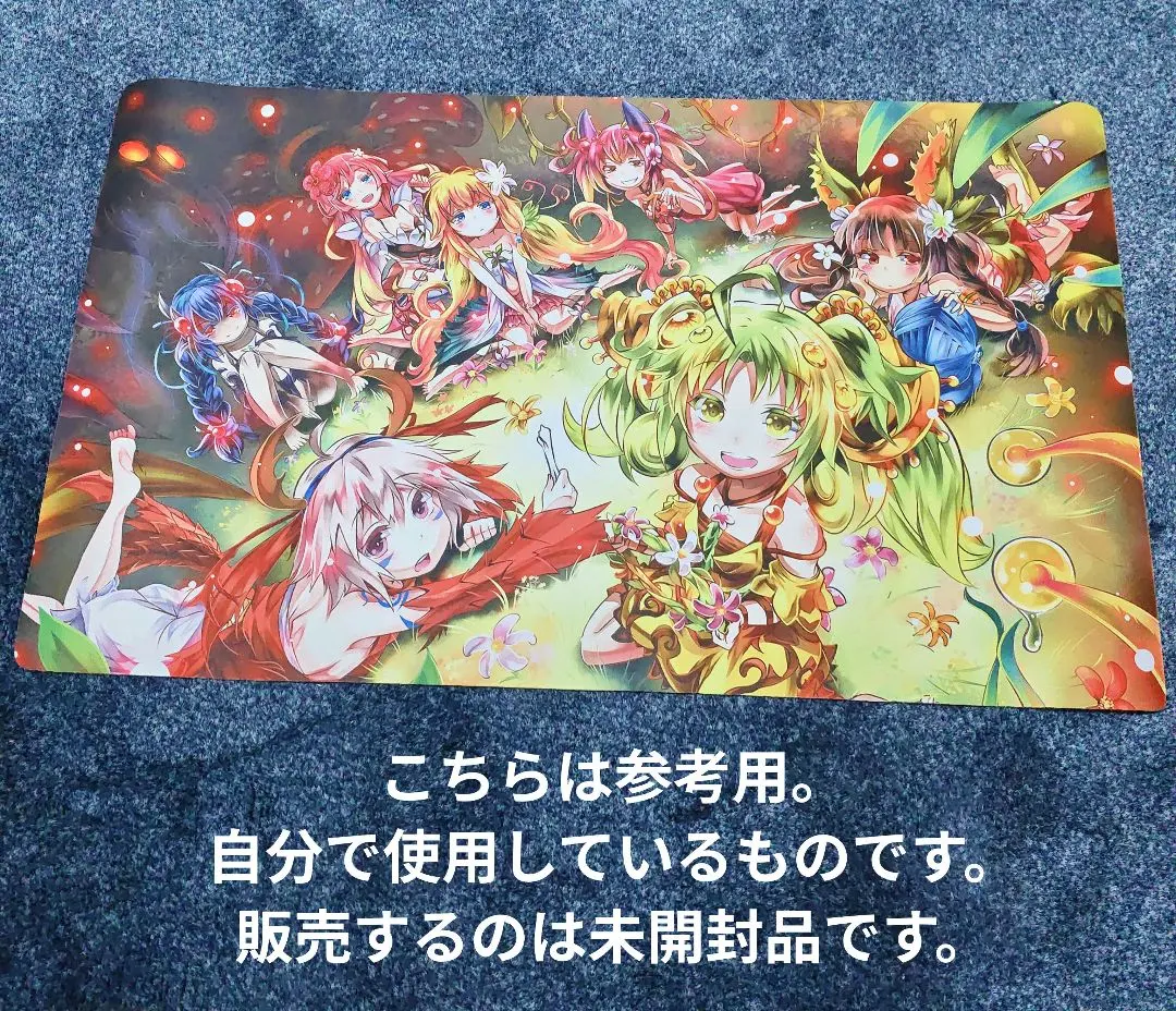2026年最新】蠱惑魔 プレイマットの人気アイテム - メルカリ