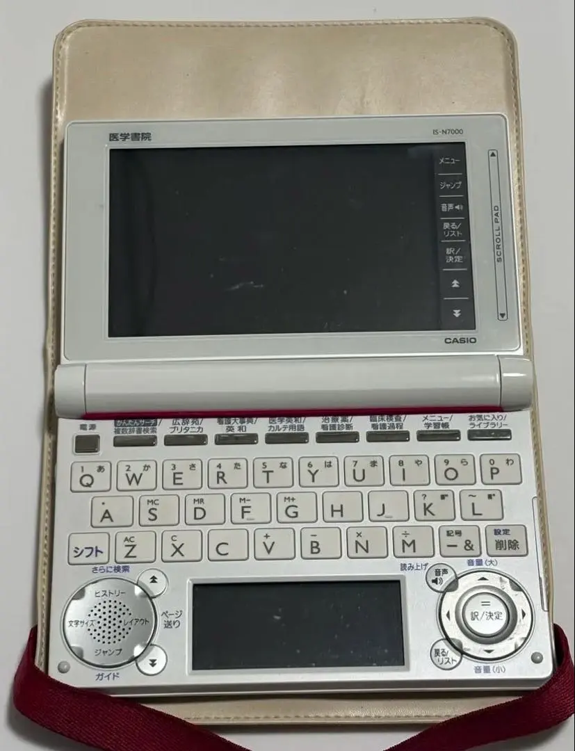 2026年最新】看護医学電子辞書16の人気アイテム - メルカリ