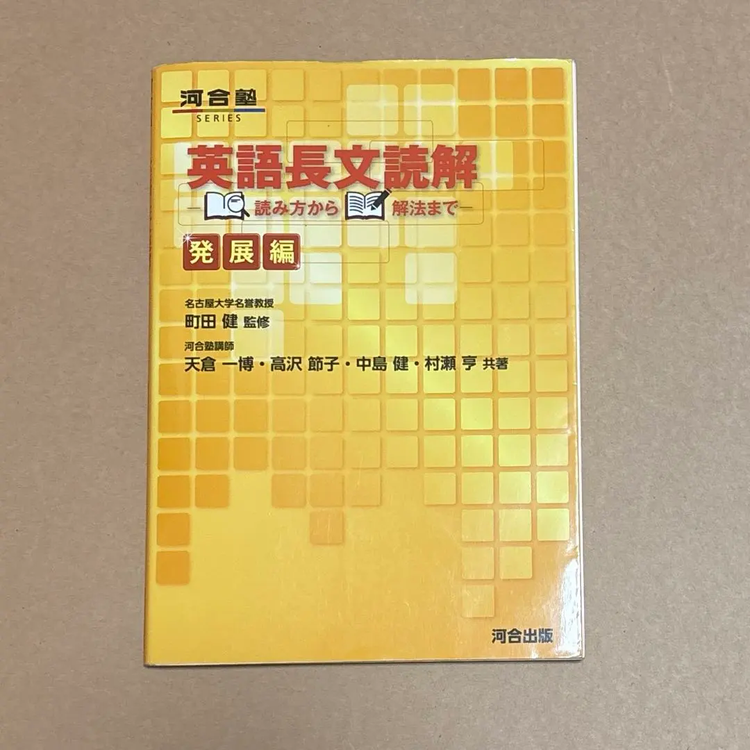 2026年最新】高沢節子の人気アイテム - メルカリ