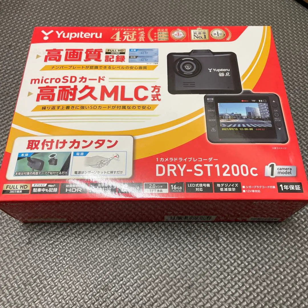 2026年最新】dry-st1200cの人気アイテム - メルカリ