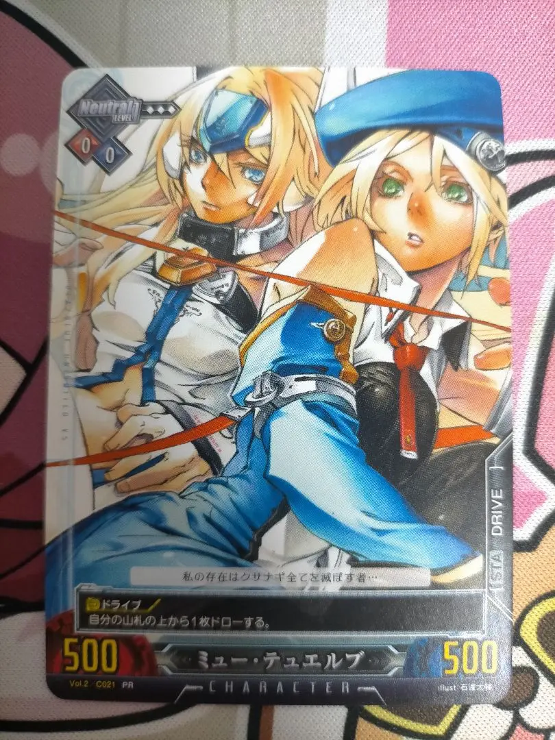 2026年最新】アンリミテッドヴァーサス ブレイブルーの人気アイテム