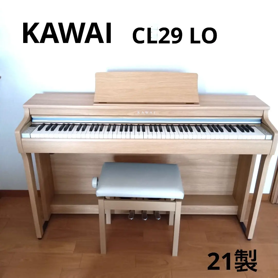 2026年最新】kawai cn29の人気アイテム - メルカリ