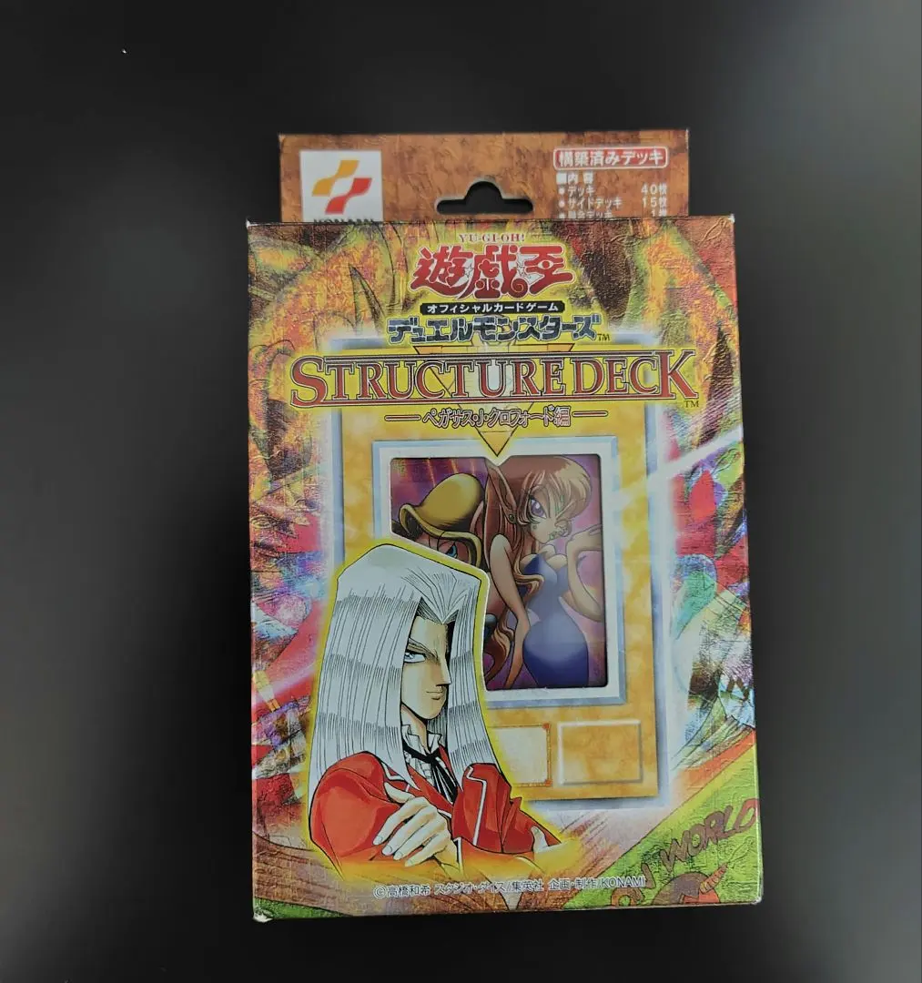 2026年最新】ペガサス・J・クロフォード編の人気アイテム - メルカリ