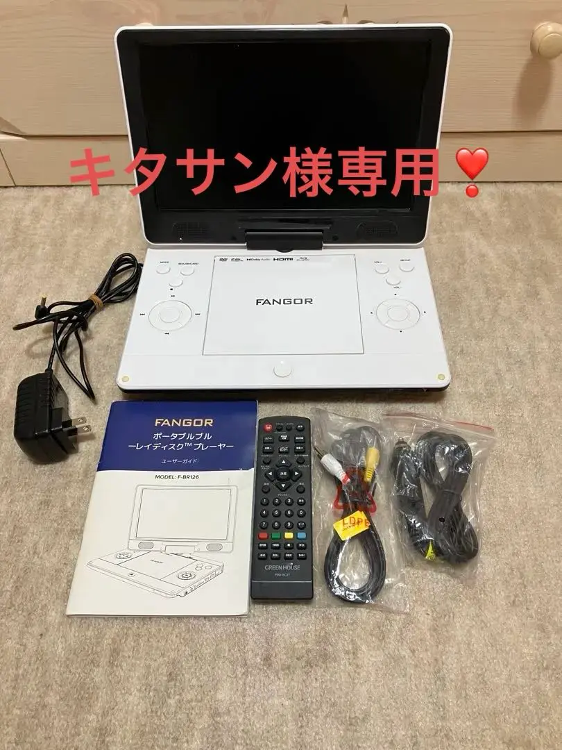 2026年最新】fang ポータブルブルーレイプレーヤーの人気アイテム