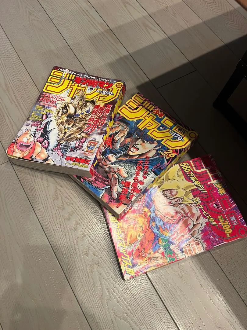 2026年最新】少年ジャンプ1986年26号の人気アイテム - メルカリ