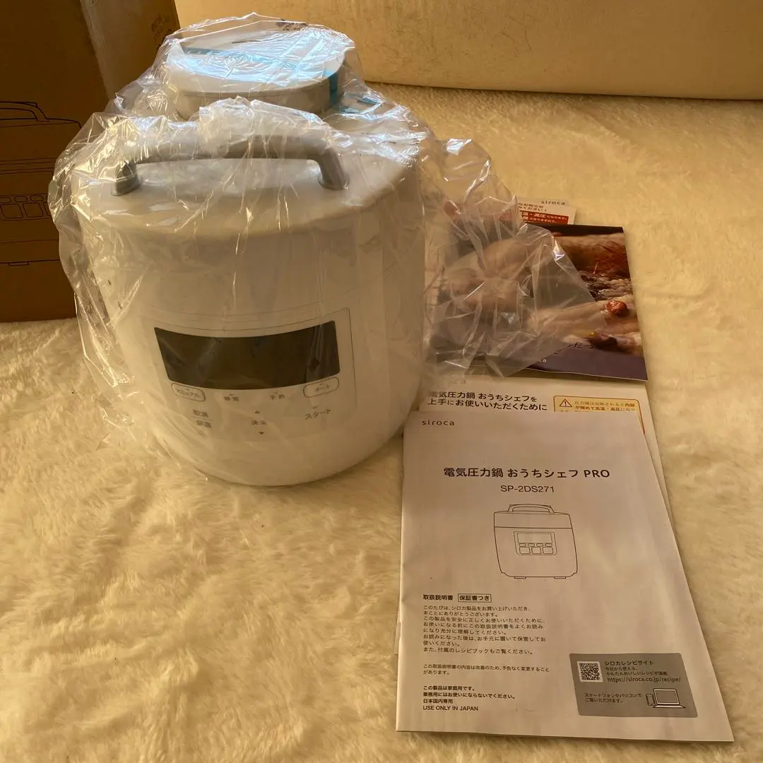 2026年最新】おうちシェフpro sp-2ds271の人気アイテム - メルカリ