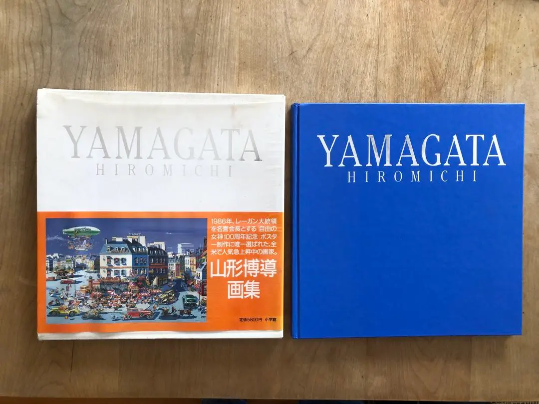 2026年最新】山形博導画集の人気アイテム - メルカリ
