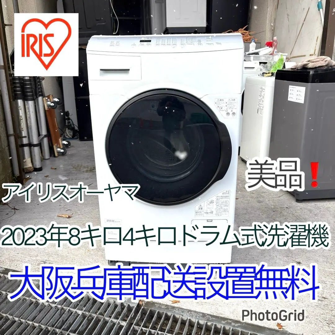 2026年最新】flk842-wの人気アイテム - メルカリ