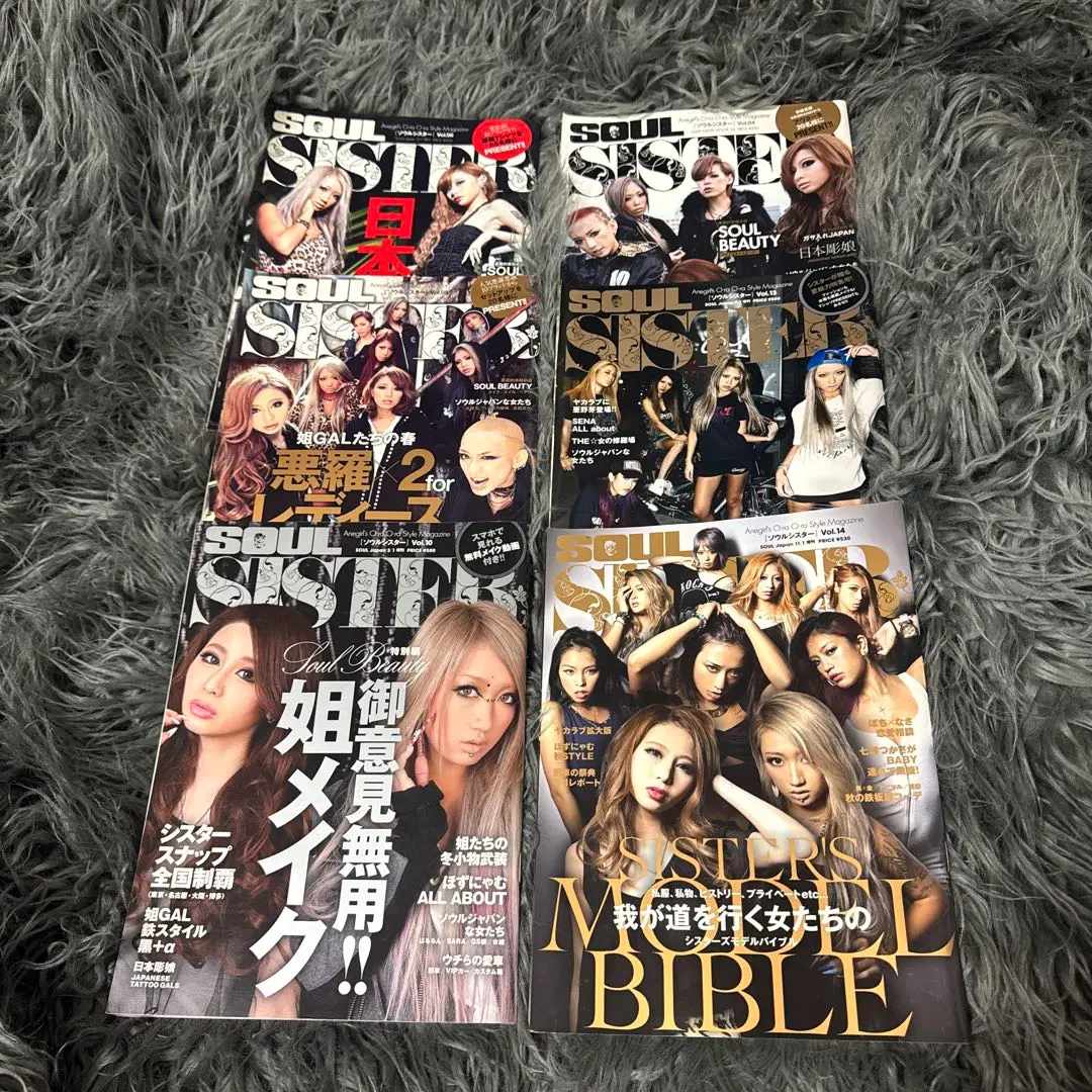 2026年最新】Soul Sister 雑誌の人気アイテム - メルカリ