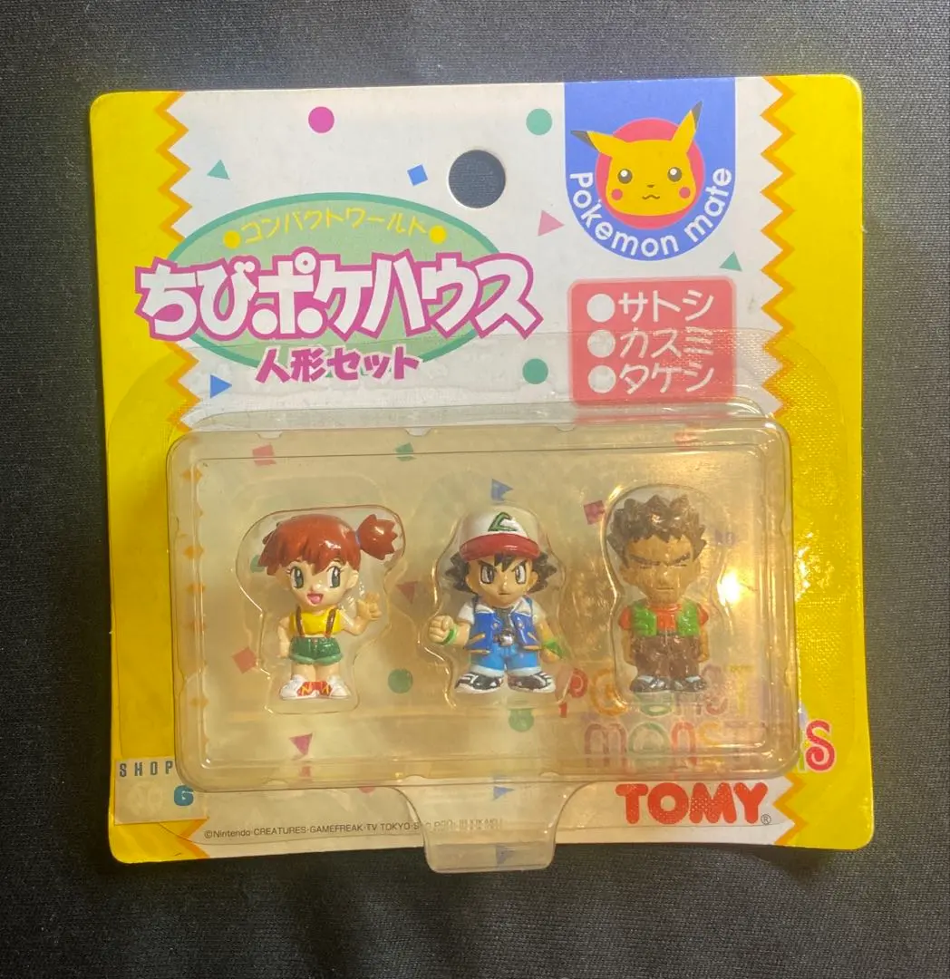 2026年最新】ちびポケハウス 人形の人気アイテム - メルカリ