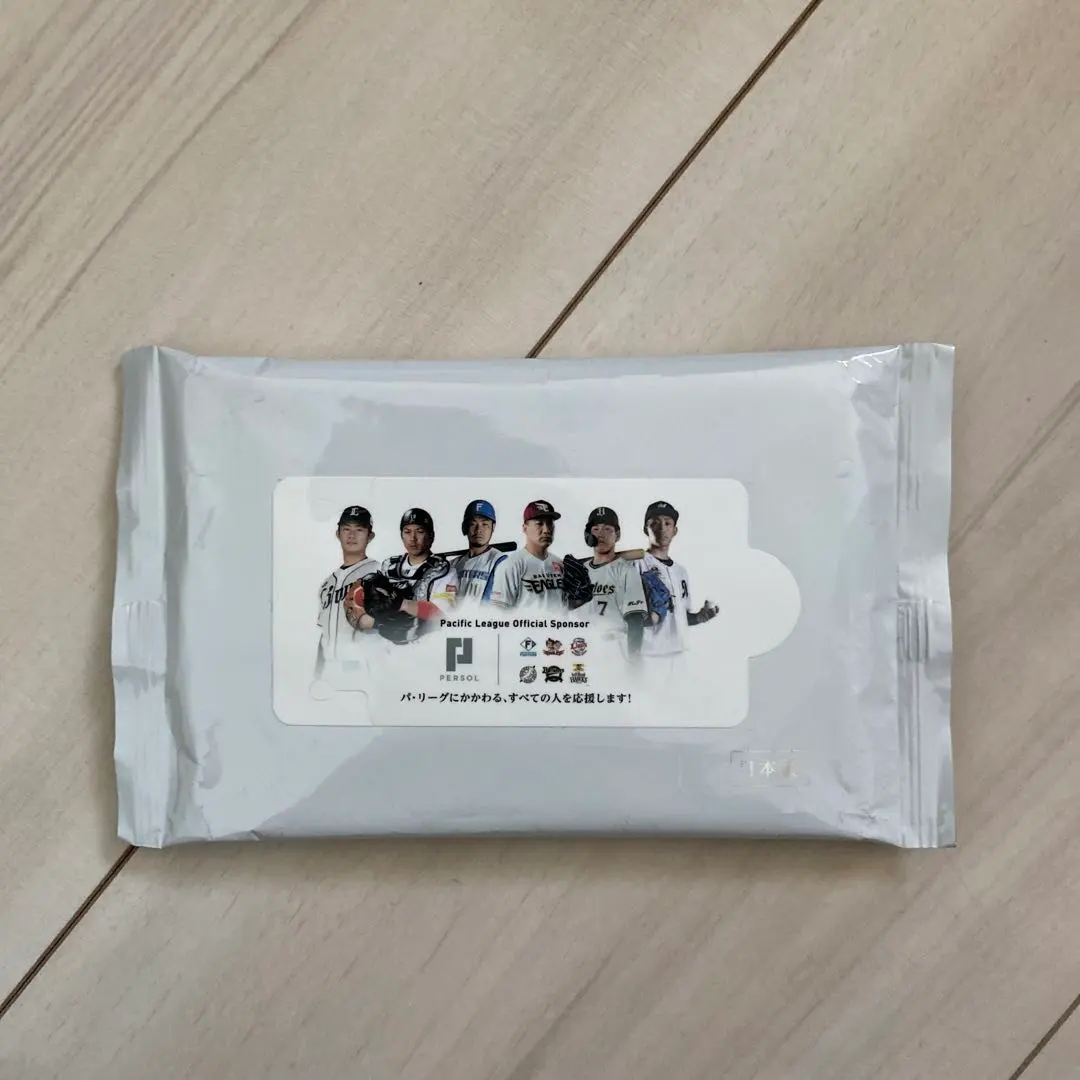 2026年最新】吉田正尚 タオルの人気アイテム - メルカリ