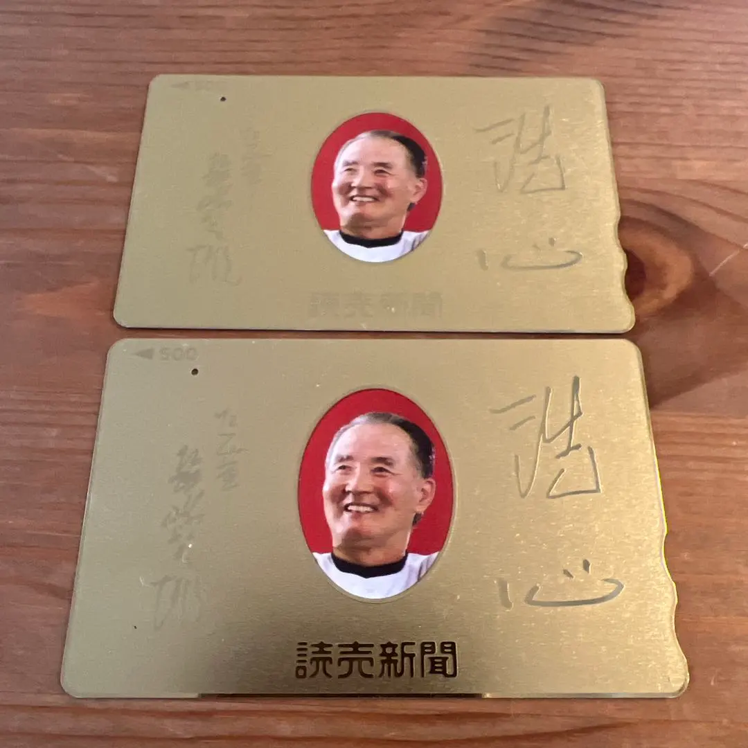 m53425119134_1.jpg?1764753393