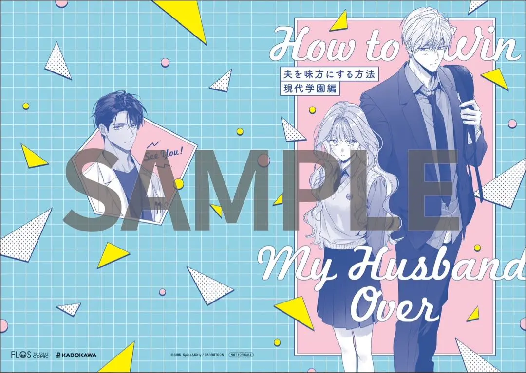 2026年最新】夫を味方にする方法 豪華版の人気アイテム - メルカリ