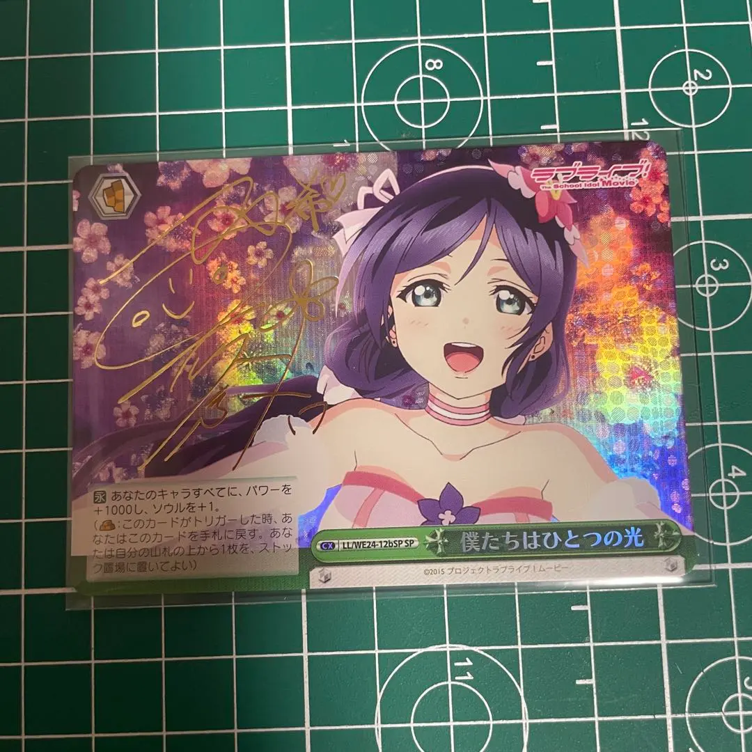 2026年最新】僕たちはひとつの光 サインの人気アイテム - メルカリ