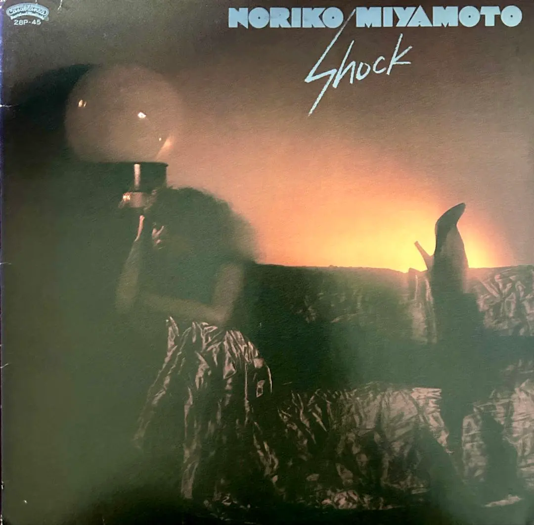 2026年最新】宮本典子鈴木勲の人気アイテム - メルカリ