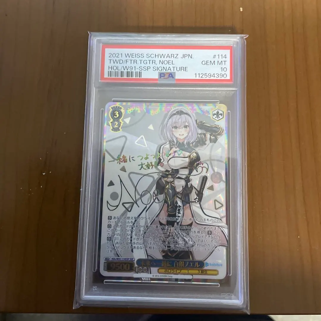 2026年最新】白銀ノエル サインカードの人気アイテム - メルカリ