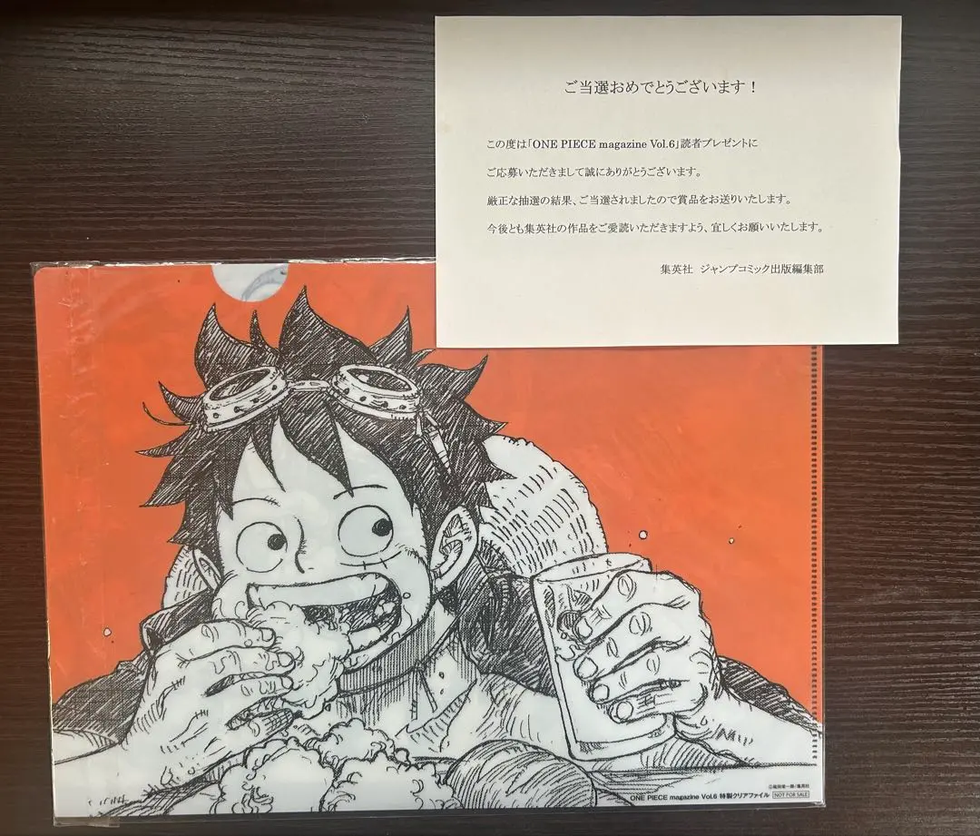 2026年最新】ワンピースマガジン 当選の人気アイテム - メルカリ