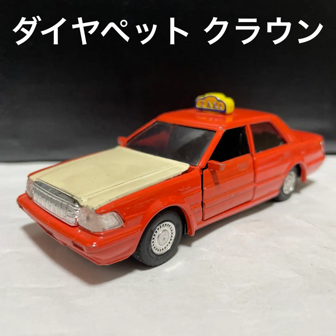 2026年最新】ダイヤペット クラウンの人気アイテム - メルカリ