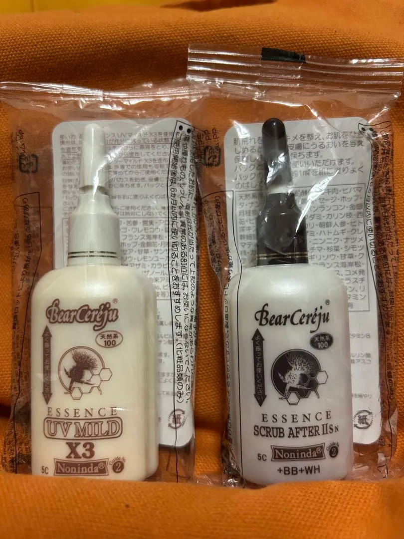 2026年最新】ベルセレージュ バスエッセンスの人気アイテム - メルカリ