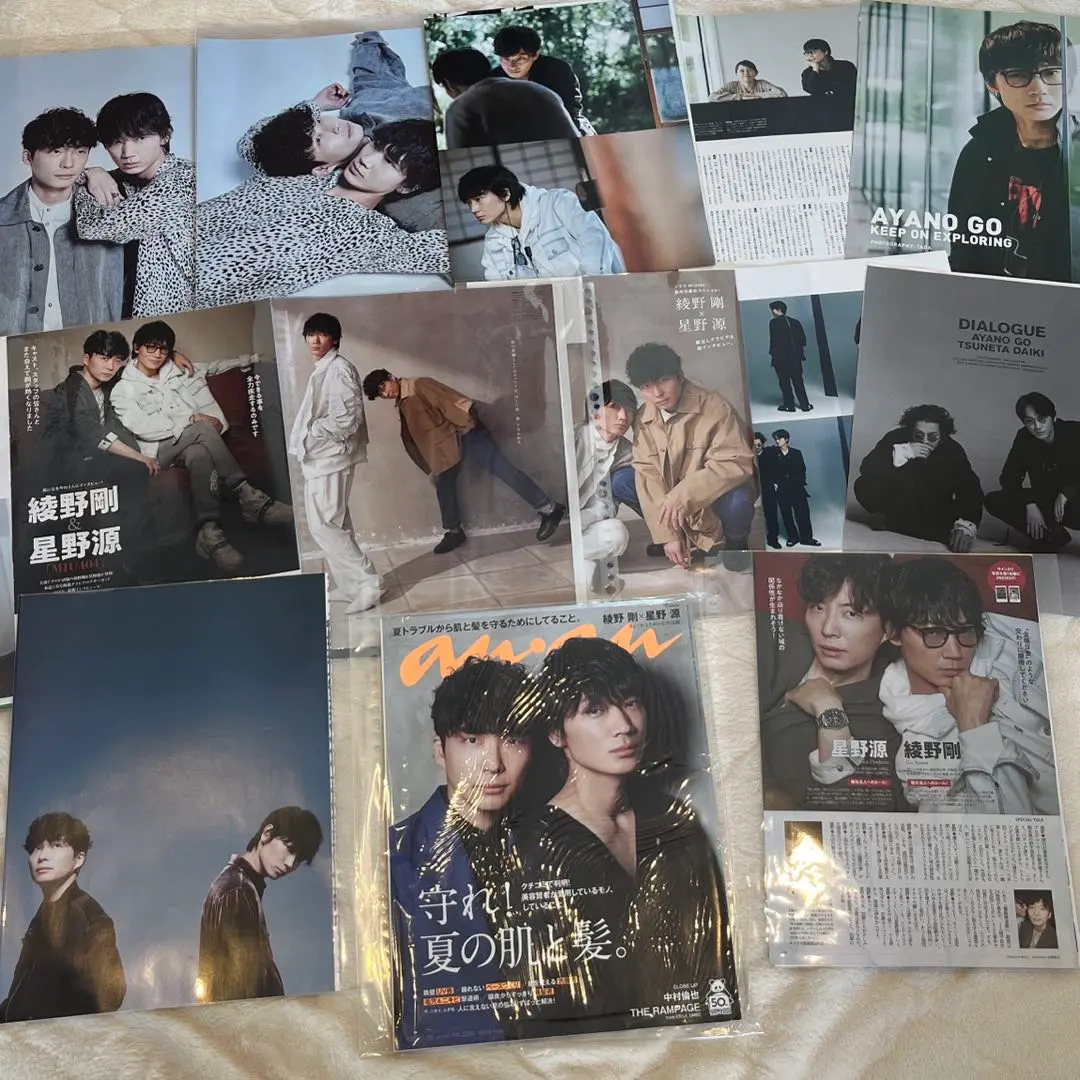 2026年最新】MIU404 ananの人気アイテム - メルカリ