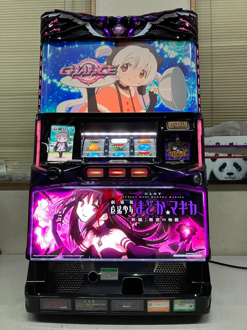 2026年最新】叛逆 実機の人気アイテム - メルカリ