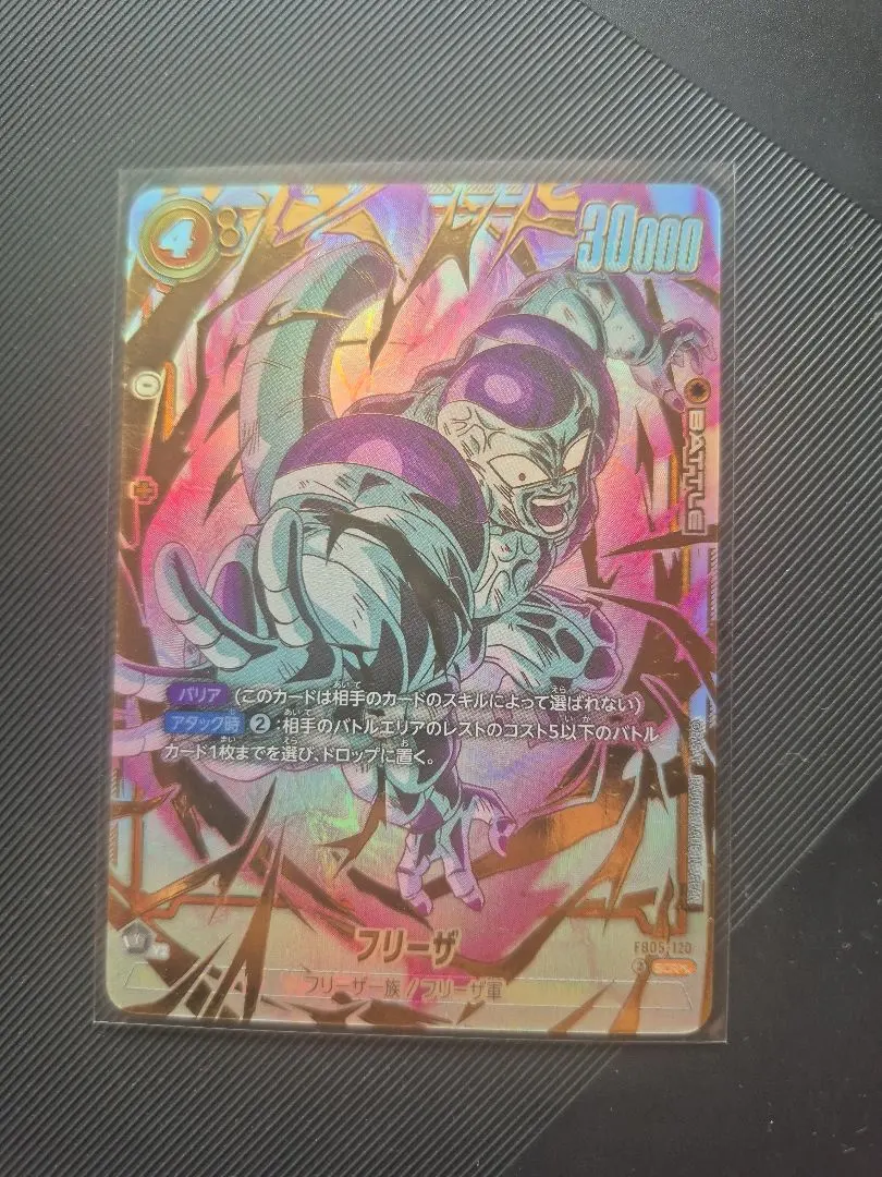 2026年最新】フリーザ シークレット パラレルの人気アイテム - メルカリ