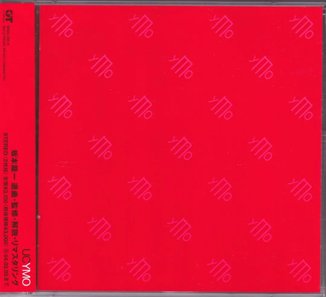 2026年最新】uc ymoの人気アイテム - メルカリ