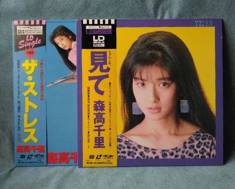2026年最新】森高千里見てレーザーディスクの人気アイテム - メルカリ
