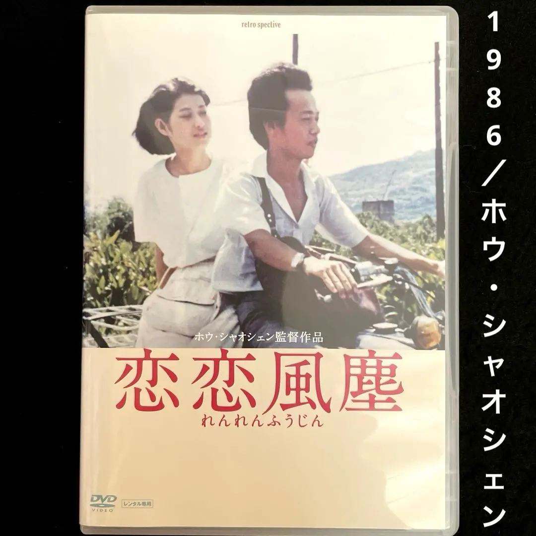 2026年最新】悲情城市 dvdの人気アイテム - メルカリ