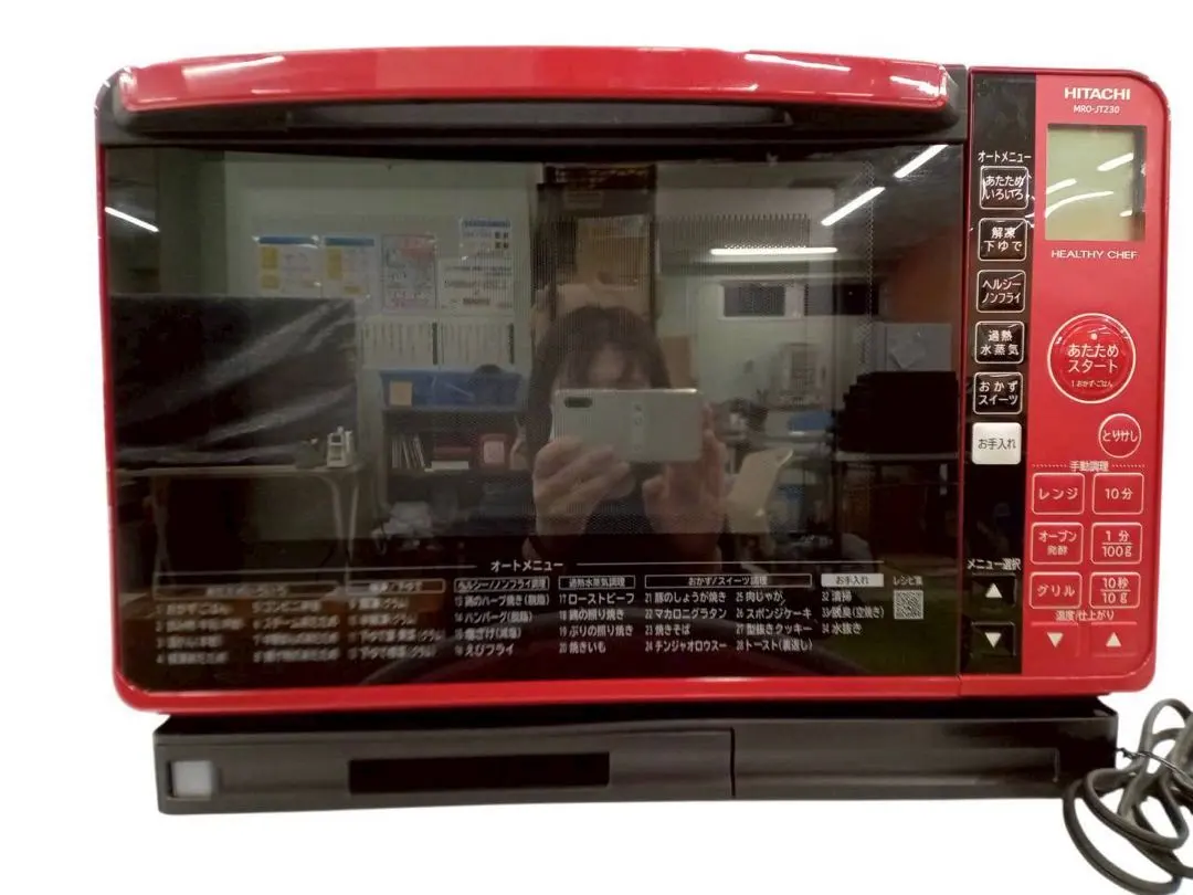 2026年最新】mro-jt230の人気アイテム - メルカリ