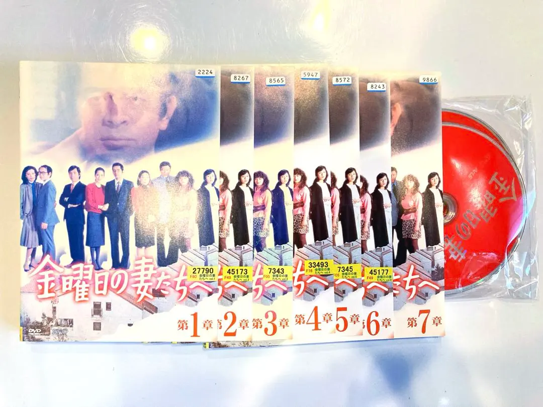 2026年最新】金曜日の妻たちへ DVDの人気アイテム - メルカリ