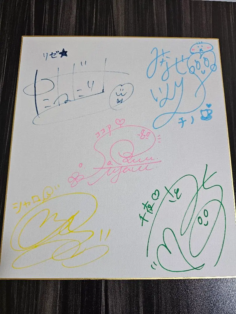 2026年最新】種田梨沙 サインの人気アイテム - メルカリ