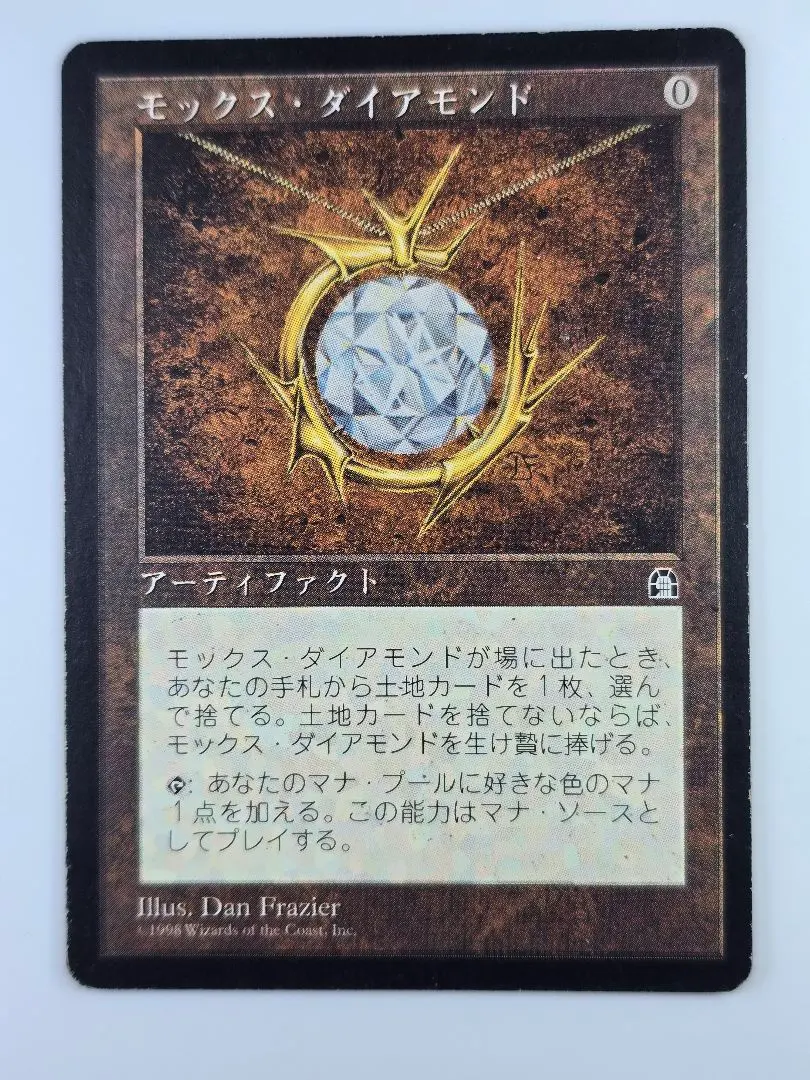 2026年最新】mox diamondの人気アイテム - メルカリ