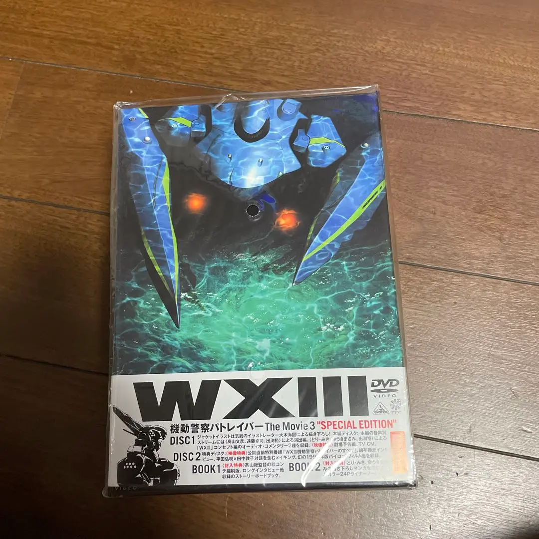 2026年最新】WXIII 機動警察パトレイバー [DVD]の人気アイテム - メルカリ
