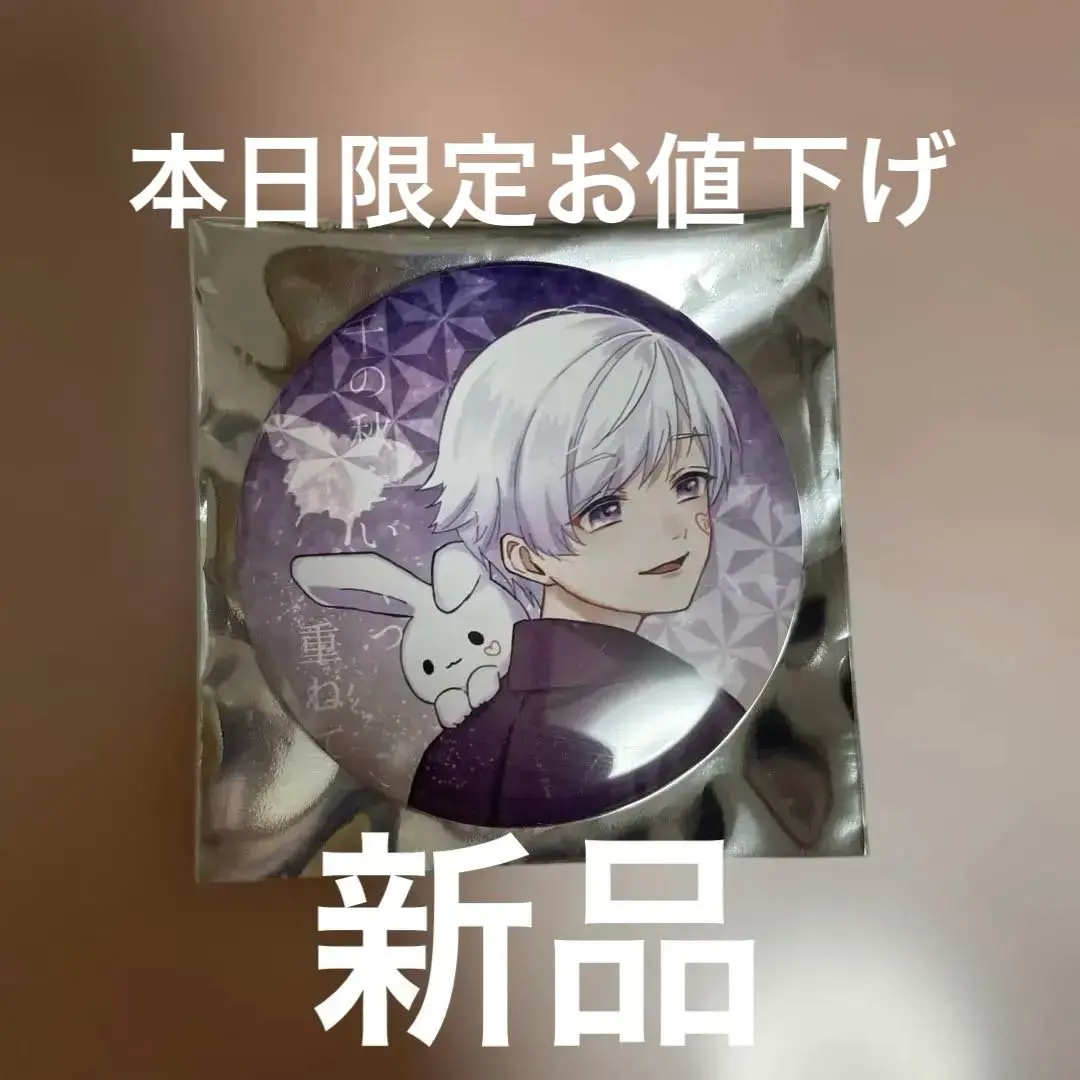 2026年最新】胡蝶之夢の人気アイテム - メルカリ