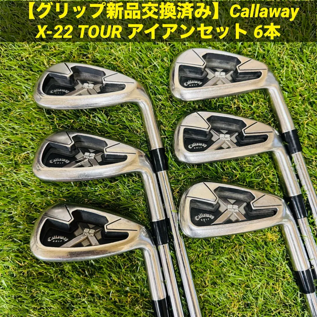 2026年最新】キャロウェイ X22 アイアンの人気アイテム - メルカリ
