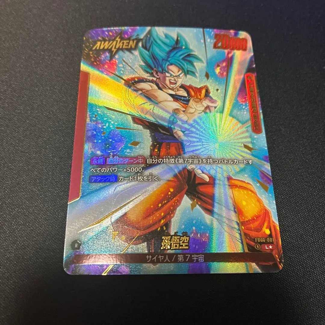 2026年最新】覚醒の鼓動 孫悟空 リーダー パラレルの人気アイテム