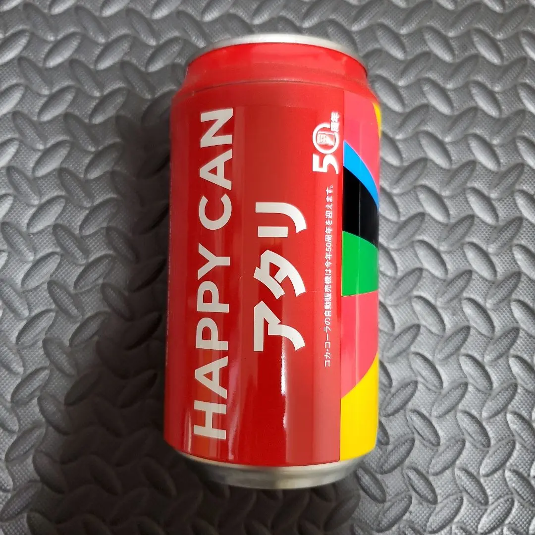 2026年最新】アタリ コカコーラの人気アイテム - メルカリ